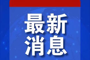 bd体育平台官网入口网站截图1