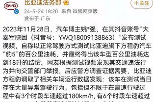 热刺主帅：我们不是要踢所谓的美丽足球，赢下比赛才是目标