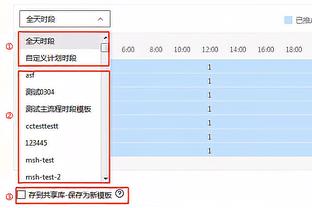 激烈！英超争四：维拉胜枪手领先热刺3分，曼联落后13分