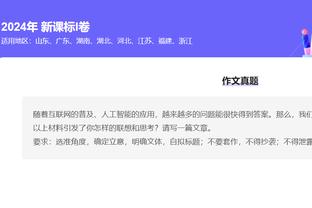 ?附加赛还有希望！？火箭豪取六连胜 与勇士只差2.5个胜场